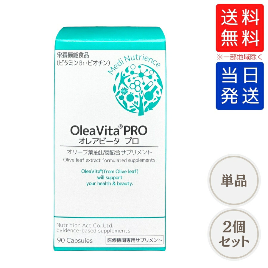 ニュースキン　メタ　新品　即日発送 楽天市場】【複数購入 割引クーポン配布中】ニュースキン メタ