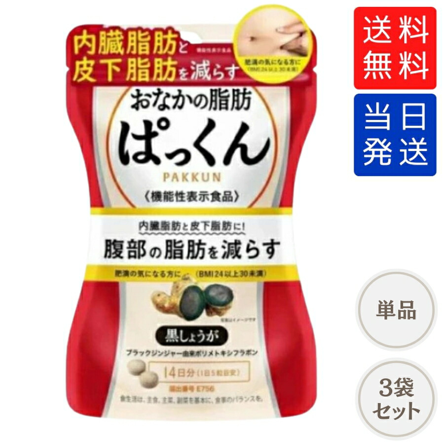 楽天市場】【店内最大P10倍】スベルティ 飲んでチョーキレイ 120粒