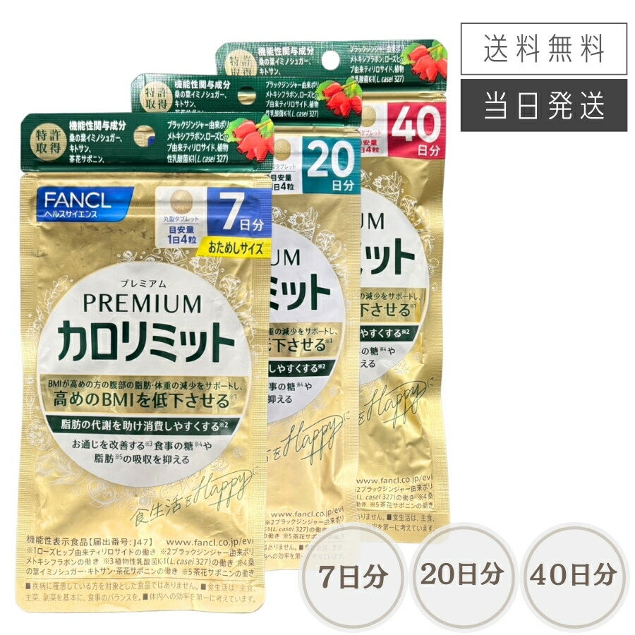 楽天市場】【まとめて購入でお得】エーシーイレブン プロ AC11 PRO