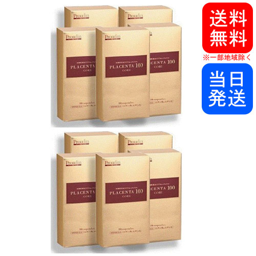 楽天市場】【複数購入 割引クーポン配布中】エーシーイレブン プロ