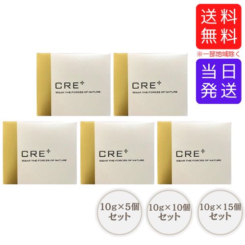 楽天市場】【まとめて購入でお得】ワールドレップ ミネラルKS イオンゲル 50g(10g×5個) CRE+ ワールドレップサービス :  クレイディアコムズ楽天市場店