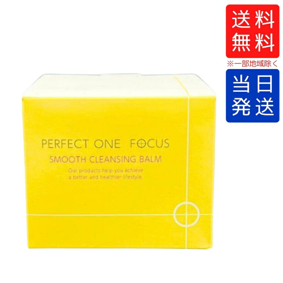 楽天市場】新日本製薬株式会社 パーフェクトワンフォーカス スムース