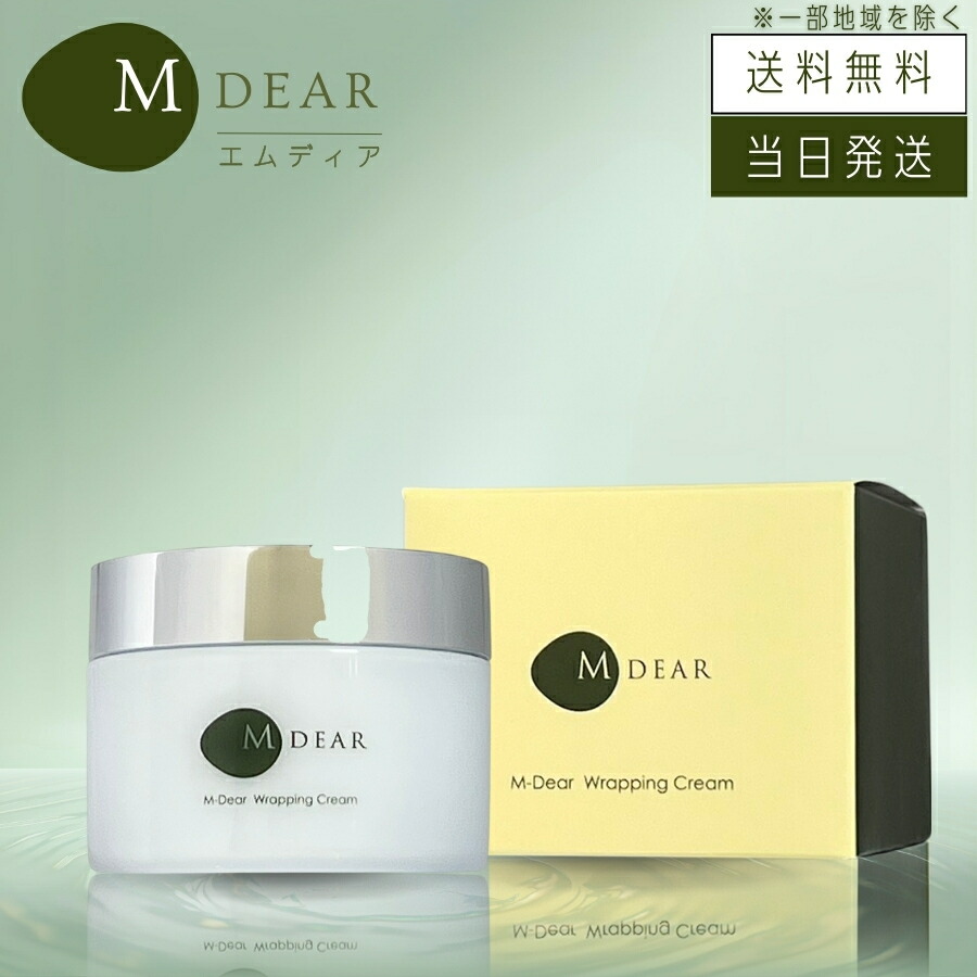 楽天市場】MDEAR エムディア グロウベールUVクッション SPF50+ PA+++