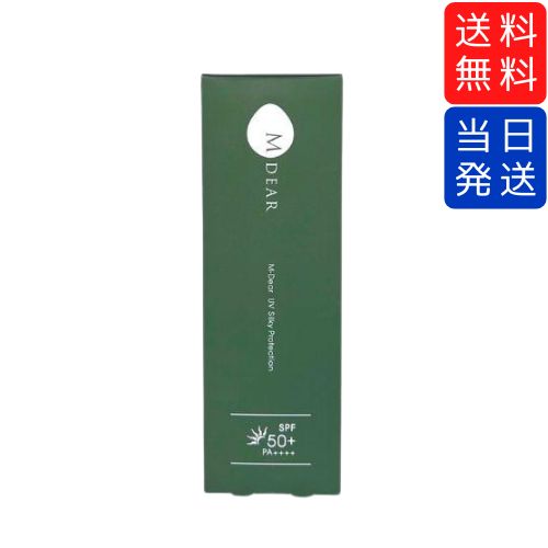 SUNPROTECT ESSENCE C - wamiles | ワミレス化粧品 メーカー公式