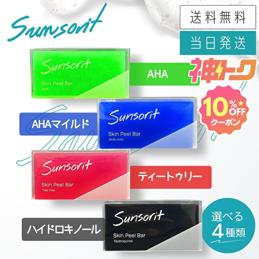 楽天市場】【複数購入 割引クーポン配布中】ライフウェーブ X39 パッチ