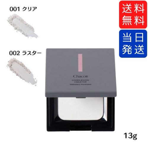 ワミレス　バイオサポート 大箱2(小箱6)セット 楽天市場】【複数購入 割引クーポン配布中】ワミレス バイオ