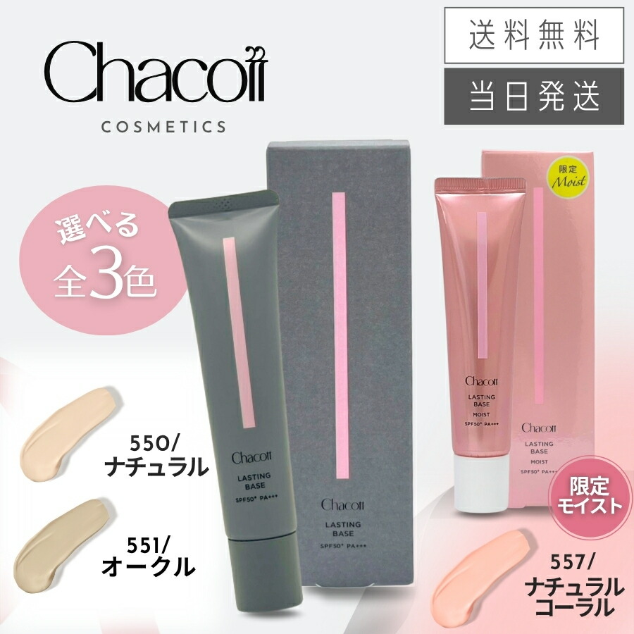 楽天市場】【複数購入 割引クーポン配布中】ナノメッド HQエッセンス