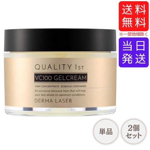 楽天市場】クオリティファースト ダーマレーザー ウルセラR美容液