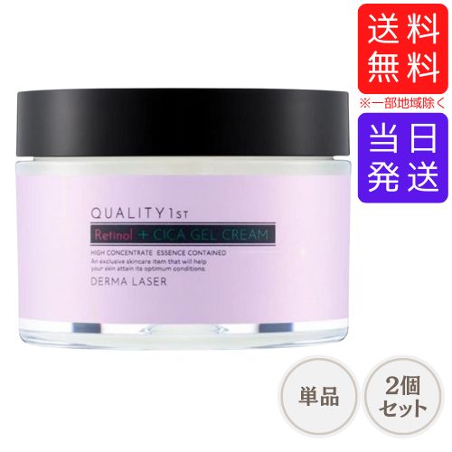 2個 ダーマL ウルセラＲ　Ｒ100ジェル 2個ダーマL VCジェル　ウルセラC 楽天市場】クオリティファースト ダーマレーザー ウルセラR美容液