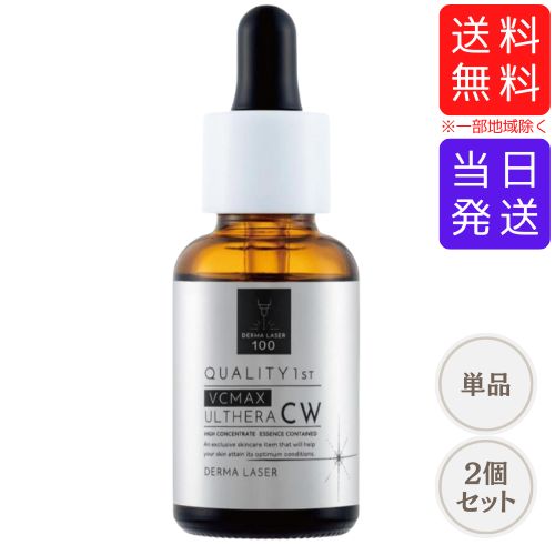 楽天市場】クオリティファースト ダーマレーザー ウルセラC ウルセラR