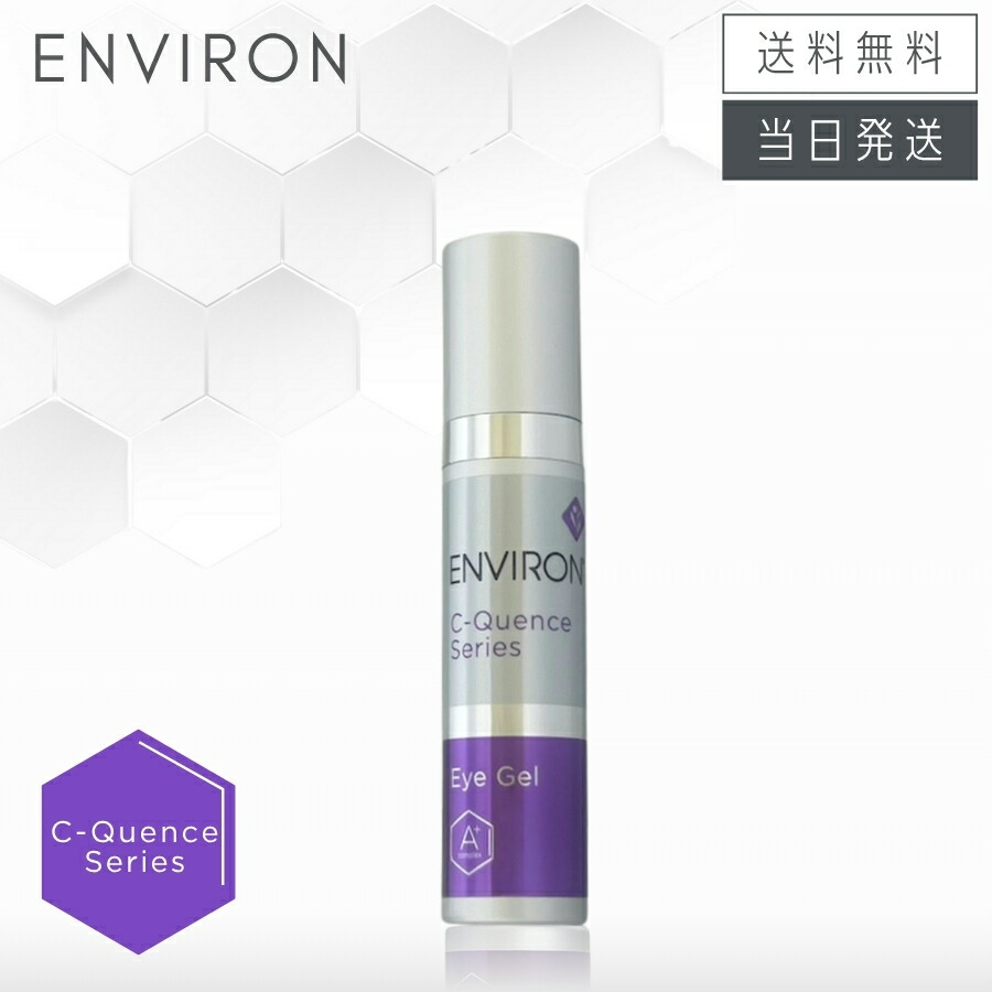 楽天市場】CALECIM カレシム プロフェッショナル・セラム 5ml 美容液