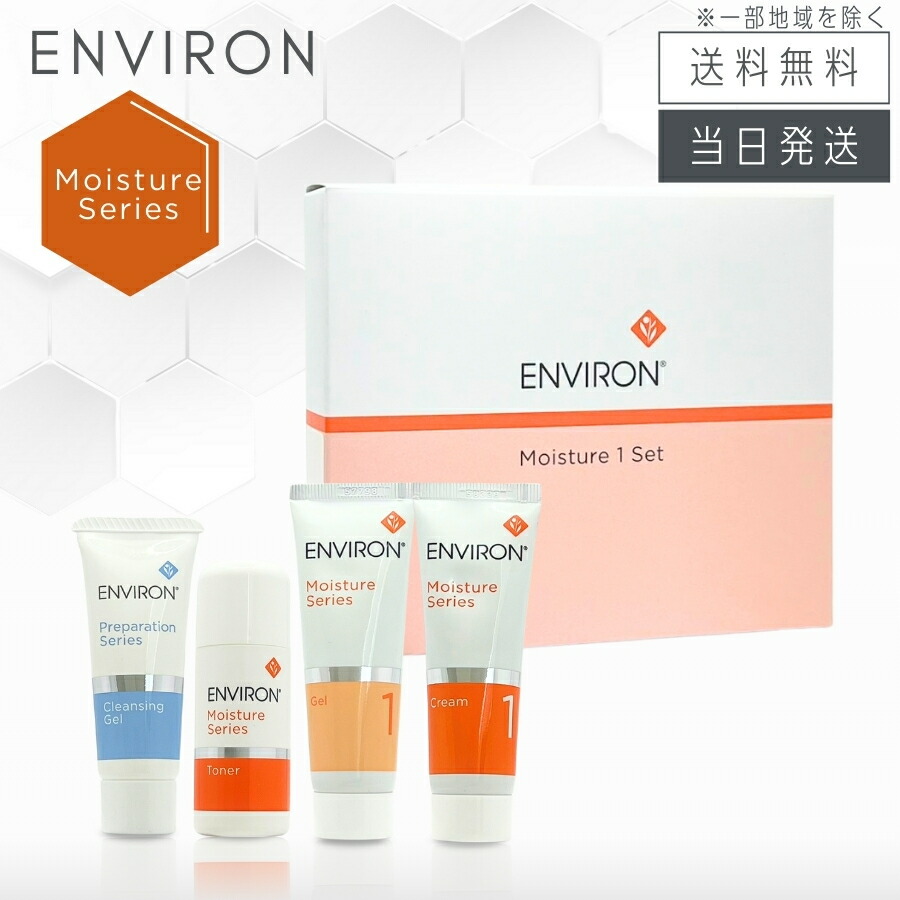 楽天市場】エンビロン クレンジング クリーム 200g 洗顔 ENVIRON