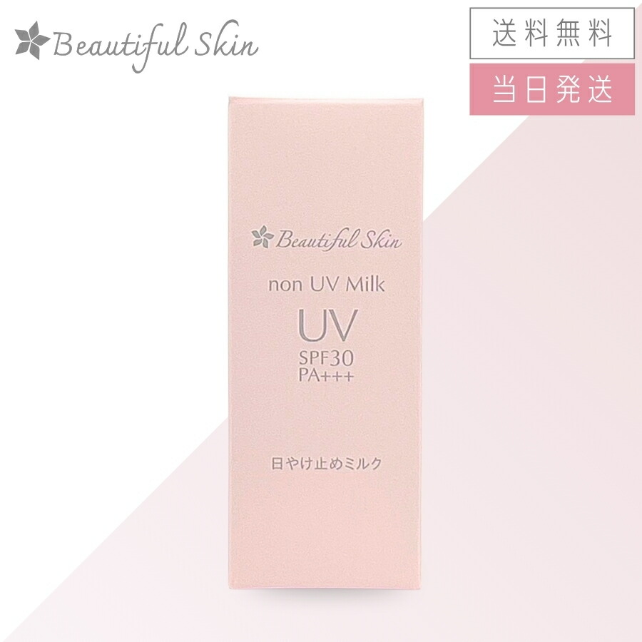 新品未使用⭐︎ビューティフルスキン⭐︎Cリンクエッセンス⭐︎美容液⭐︎2本SET ビューティフルスキン / Cリンクエッセンスの公式商品情報｜美容