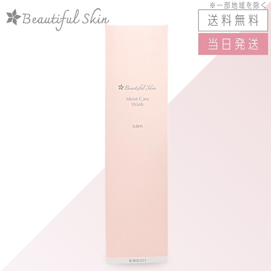 新品未使用　まとめ買い専用⭐︎ビューティフルスキンCリンクエッセンス Cリンクエッセンス｜【公式】ビューティフルスキンオンライン