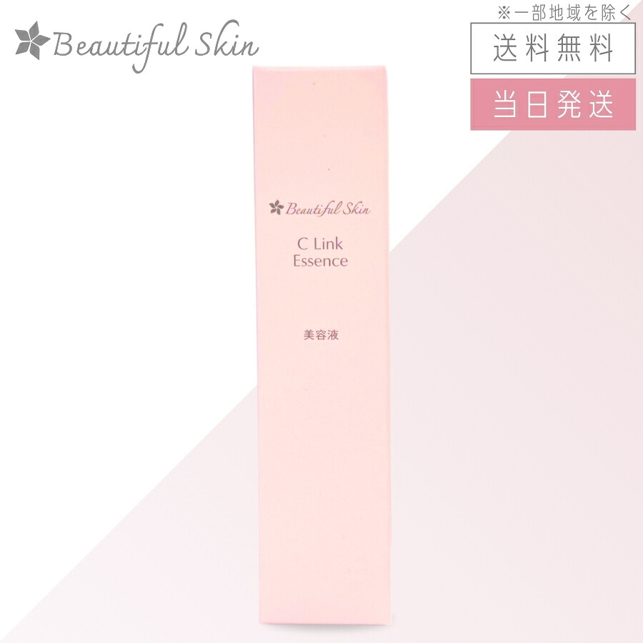 楽天市場】【複数購入 割引クーポン配布中】パラビオ AC