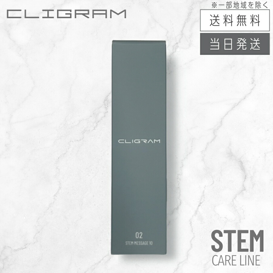 楽天市場】【複数購入 割引クーポン配布中】カリグラム RT＋