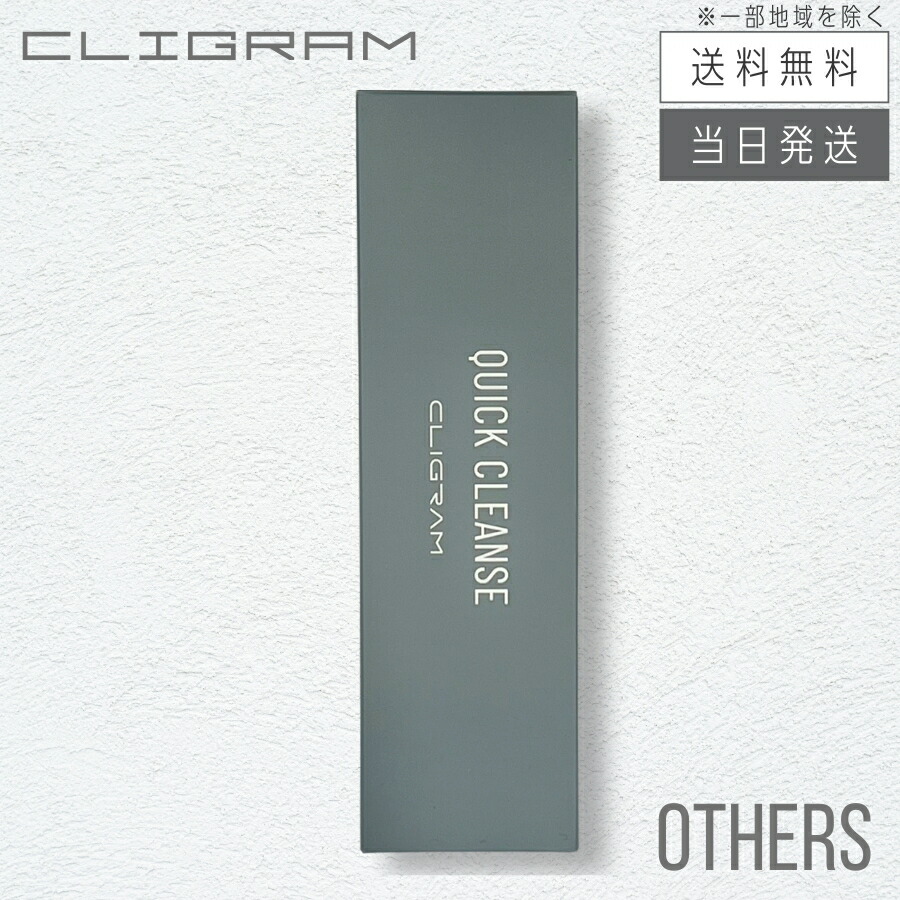 楽天市場】【複数購入 割引クーポン配布中】カリグラム RT＋