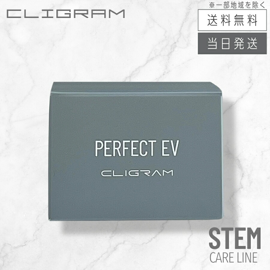 楽天市場】【複数購入 割引クーポン配布中】カリグラム コジブライト