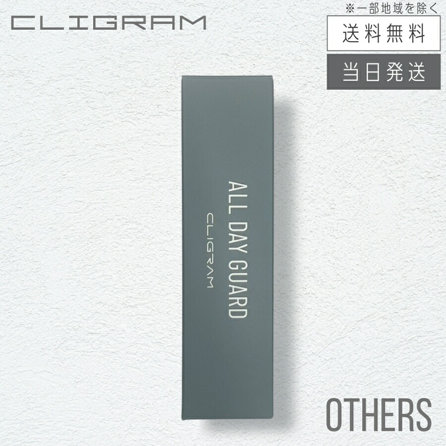 楽天市場】【複数購入 割引クーポン配布中】カリグラム コジブライト