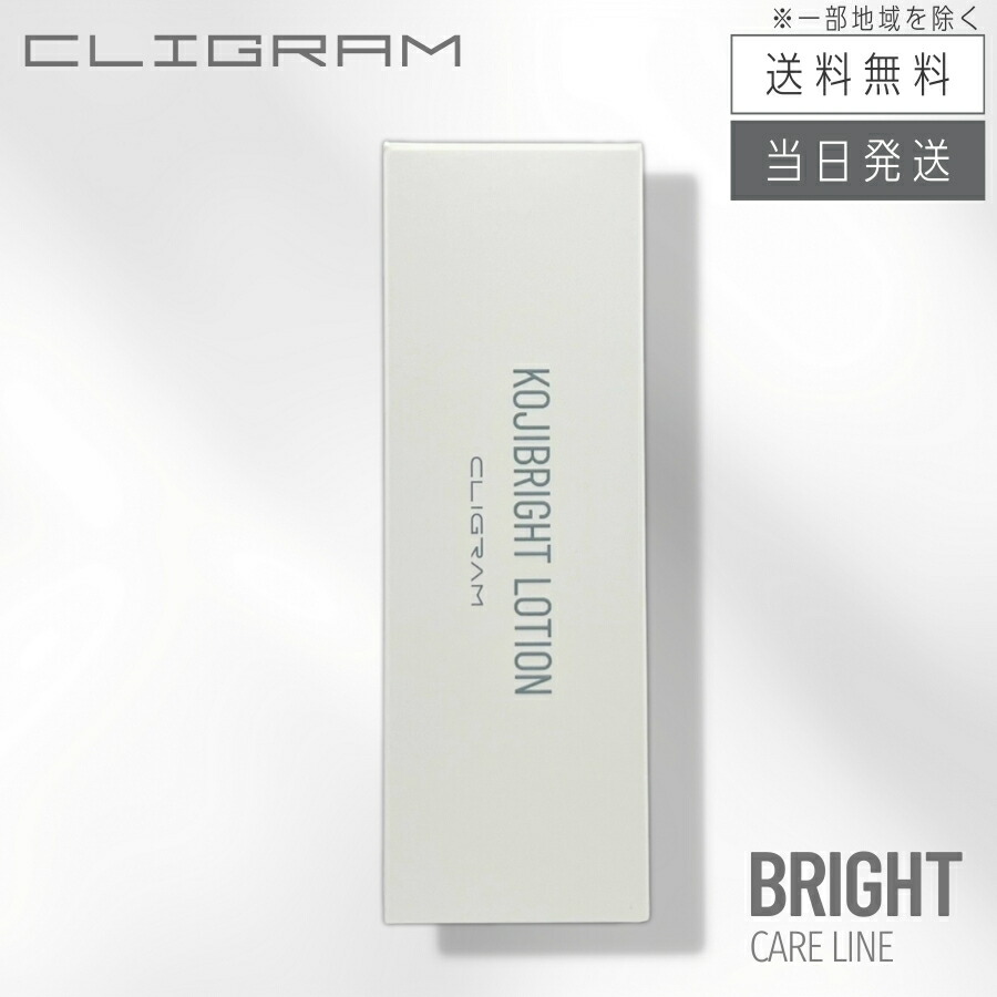 楽天市場】【複数購入 割引クーポン配布中】カリグラム RT＋