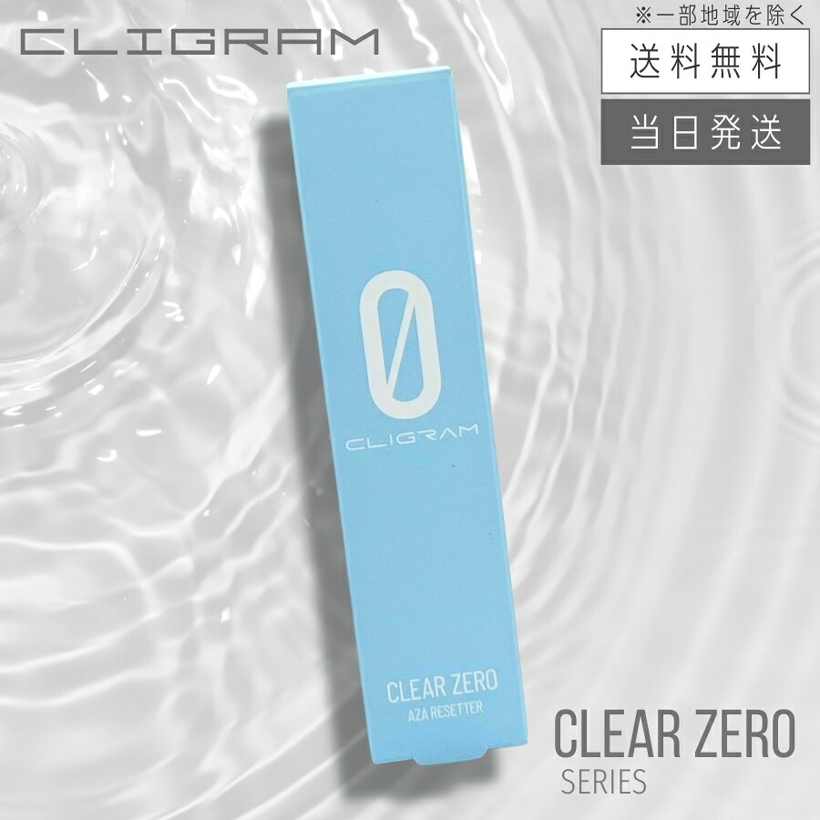 カリグラム RT＋コジブライト 美容液 30g 楽天市場】【複数購入 割引クーポン配布中】カリグラム RT＋