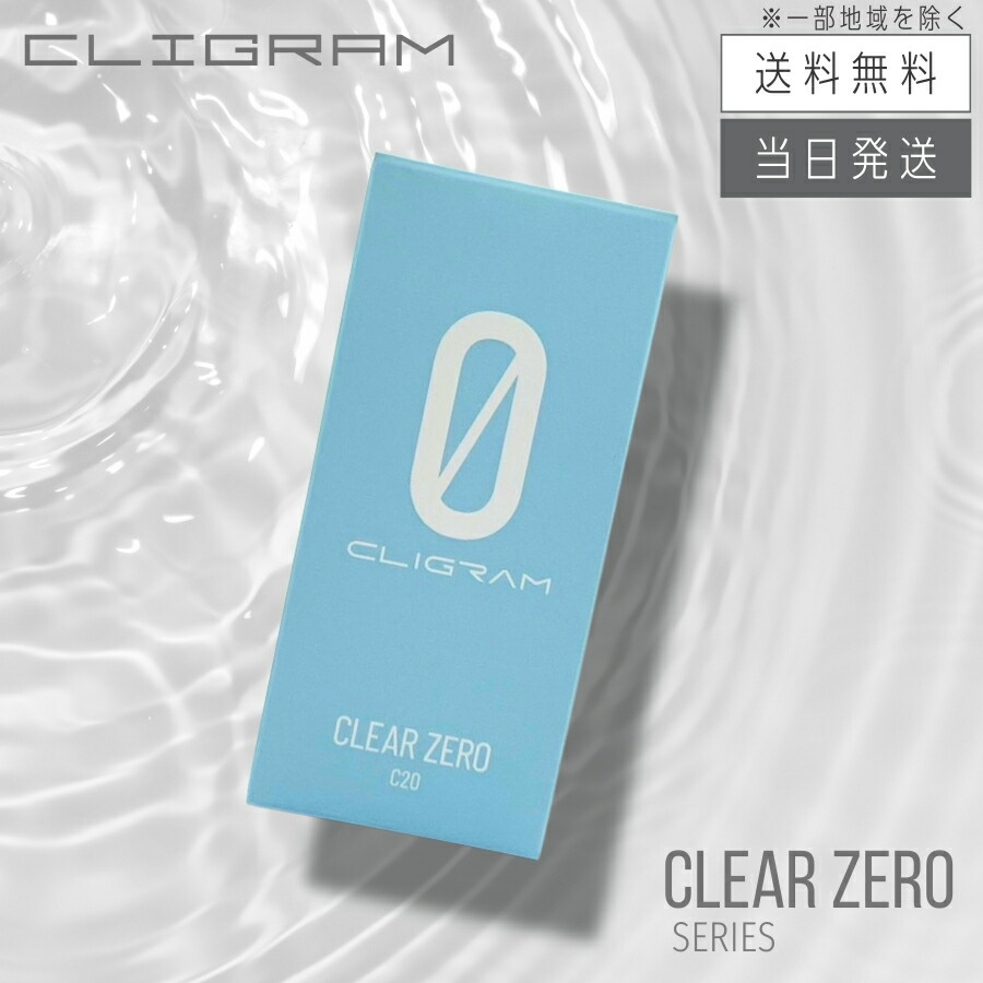 楽天市場】【複数購入 割引クーポン配布中】カリグラム RT＋