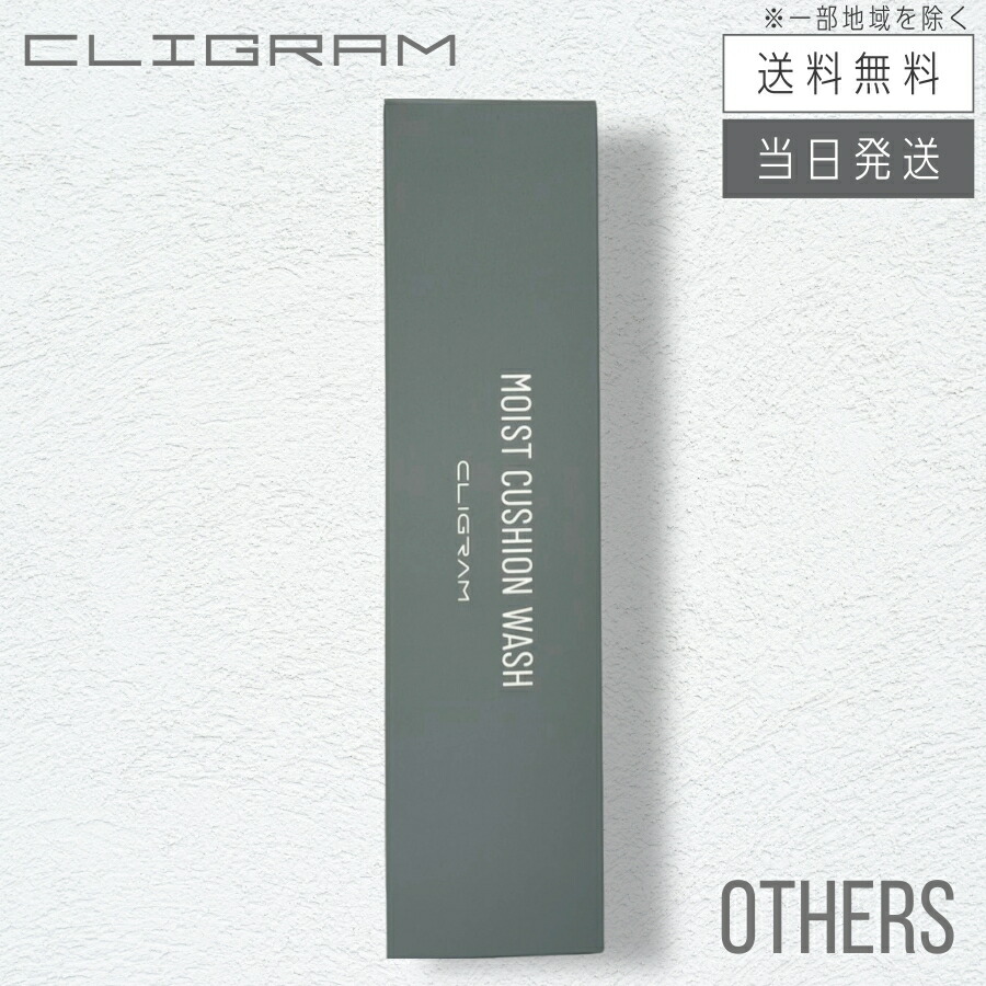 楽天市場】【複数購入 割引クーポン配布中】カリグラム コジブライト