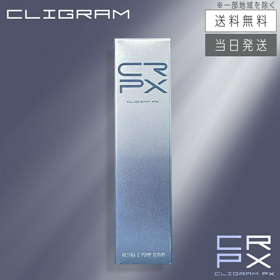 楽天市場】CALECIM カレシム プロフェッショナル・セラム 5ml 美容液