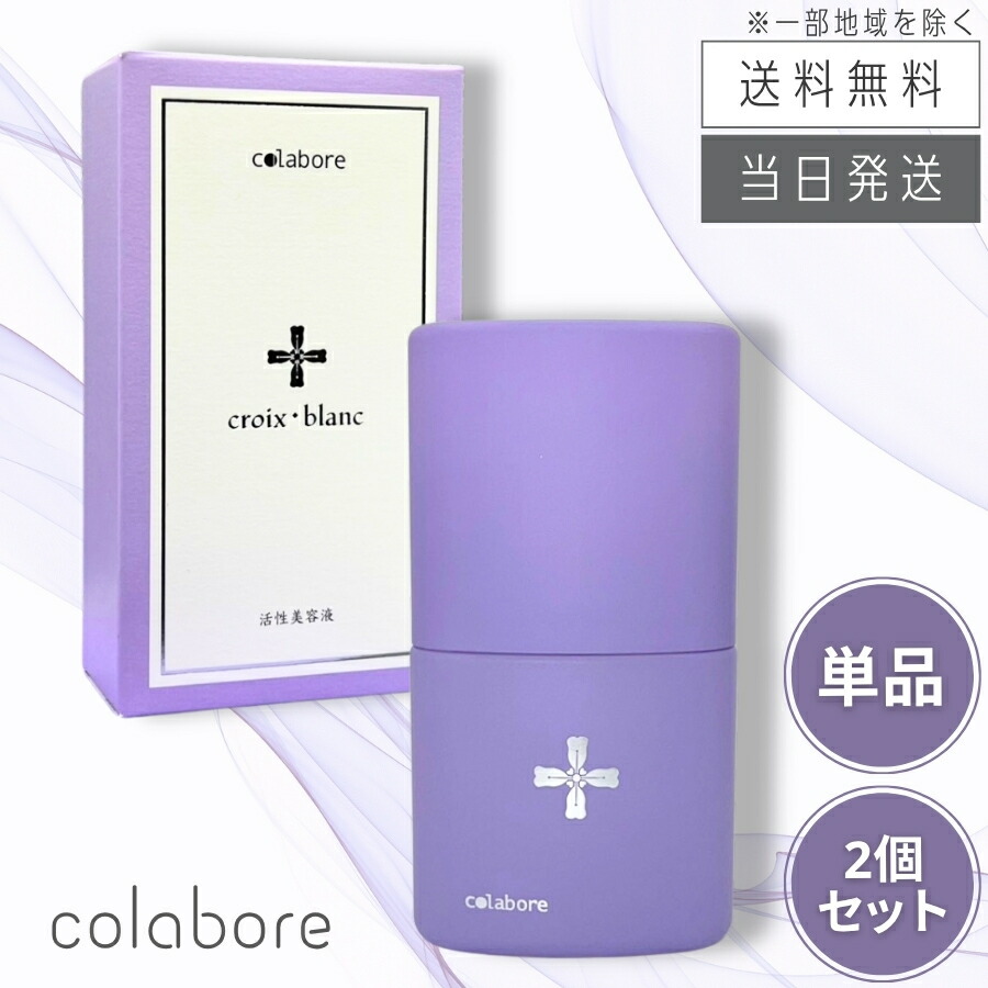 ALAVIDA アラビダクリーム 昼用・夜用　【新品】【未使用】 アラビダ – LEVEL U