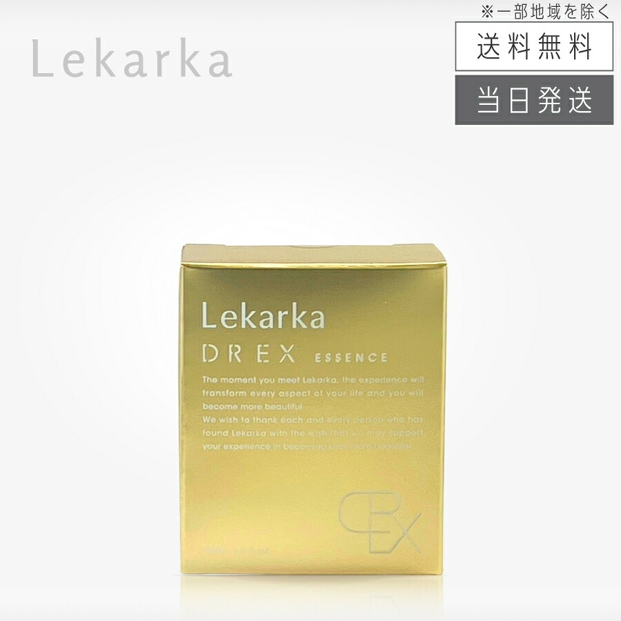 【複数購入 割引クーポン配布中】レカルカ Lekarka DREX エッセンス S 30mL 美容液｜セラフィーネット本店 12,388円