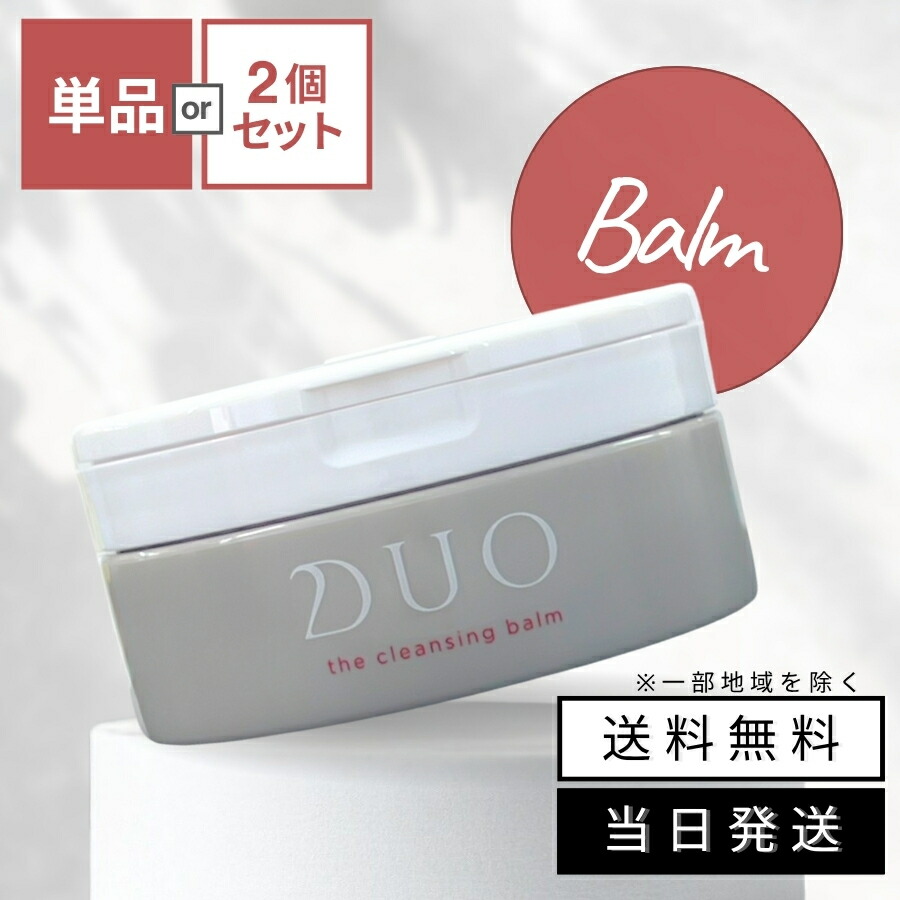 楽天市場】【複数購入 割引クーポン配布中】ESTH エス ハーブ