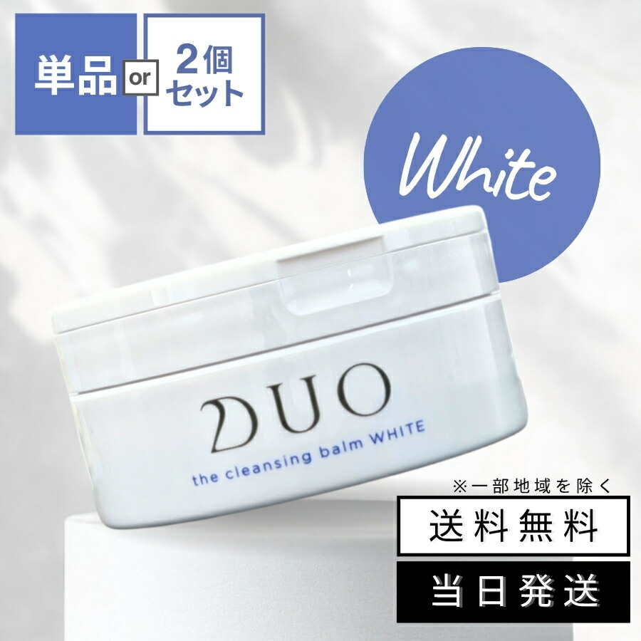 はくはくDUO ザ クレンジングバーム クリア 90g DUO（コスメ） ＼新・誕生DUO／【大人の毛穴・キメの乱れケア