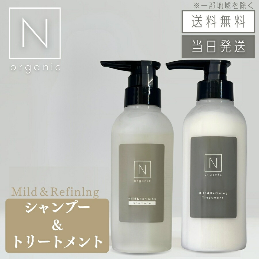 大特価♥Nオーガニック♥ブライトホワイトリッチクリーム45g N