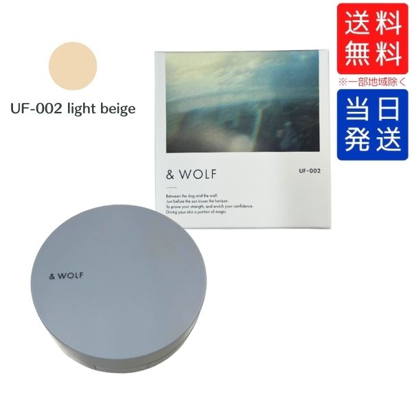 楽天市場】【UF-002】N organic エヌオーガニック &WOLF UV