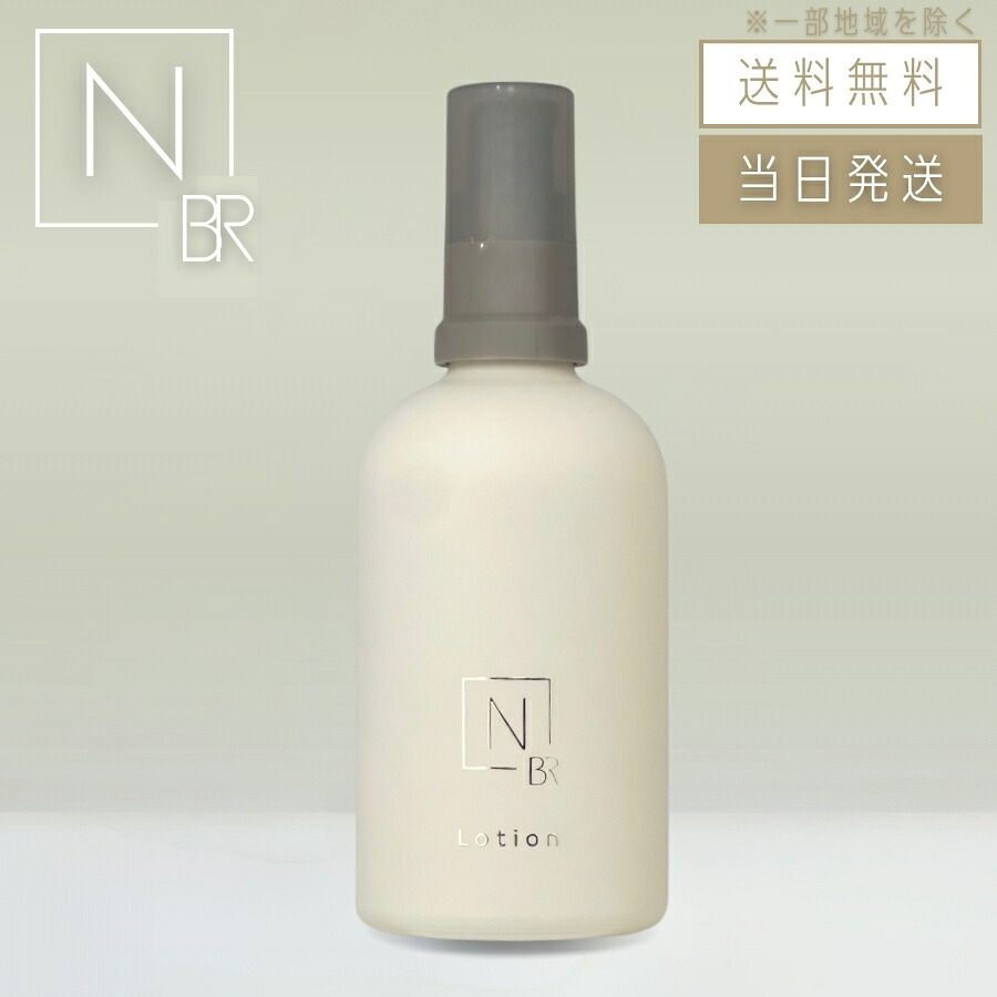 Nオーガニック & WOLF UF-002 リキッドファン・乳液60ml、おまけ 楽天市場】【まとめて購入でお得】N organic エヌオーガニック & WOLF