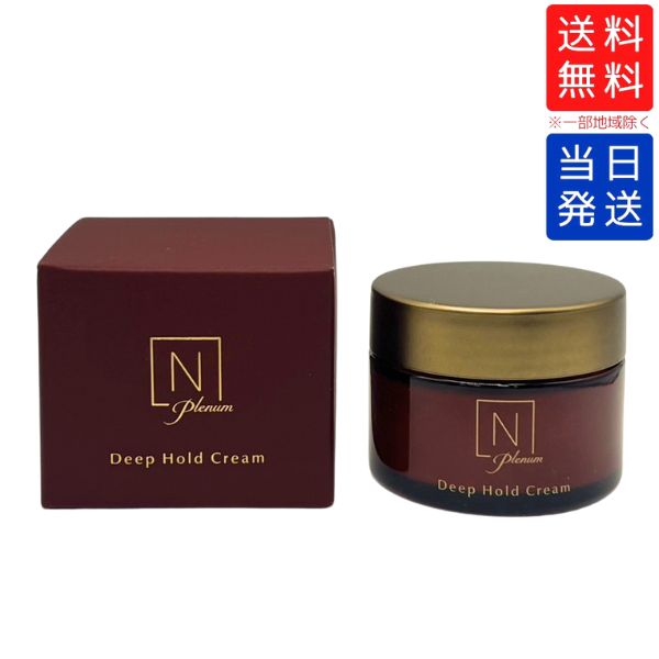 楽天市場】【複数購入 割引クーポン配布中】N organic Vie エヌ