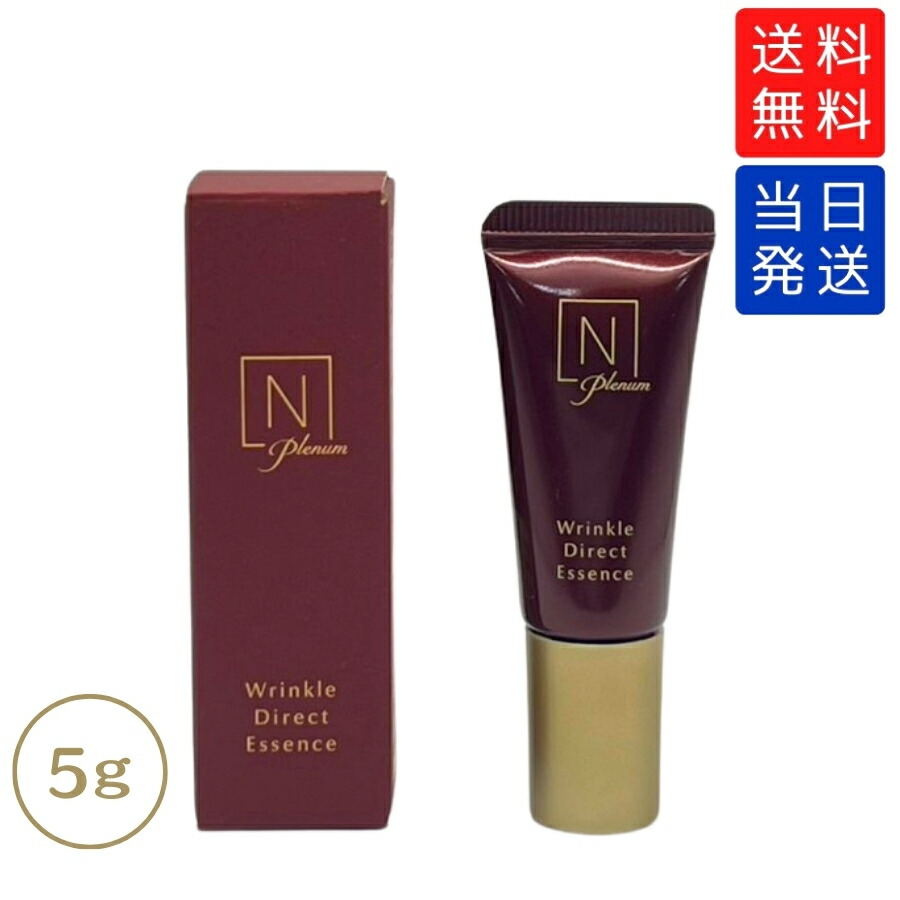 専用様　N organic Vie エヌオーガニック ヴィクリーム 47g N organic Vie ヒアルアップ リフトクリーム / N organic(エヌ