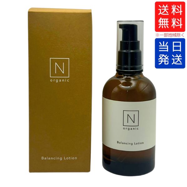 ワミレス スキンリフレッシャーC液 420ml 化粧水 ×2本 - メルカリ