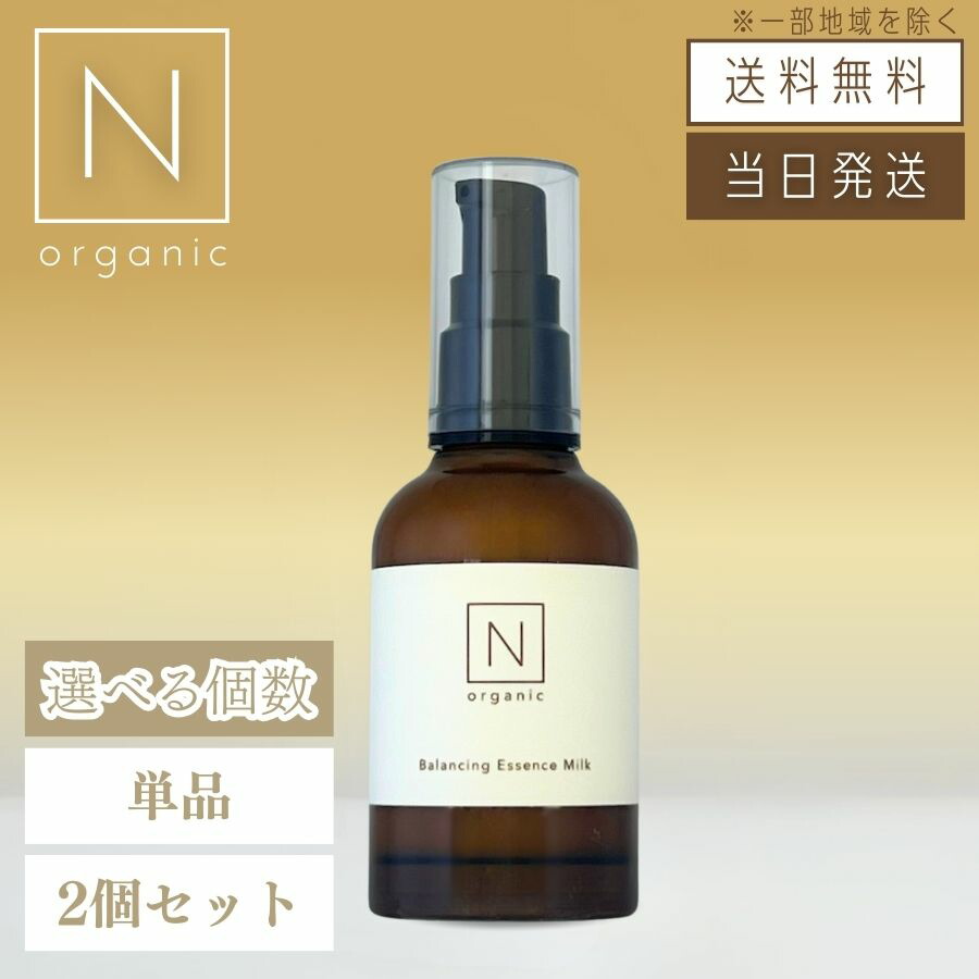 楽天市場】エヌオーガニック N organic Basic コンディショニングVC