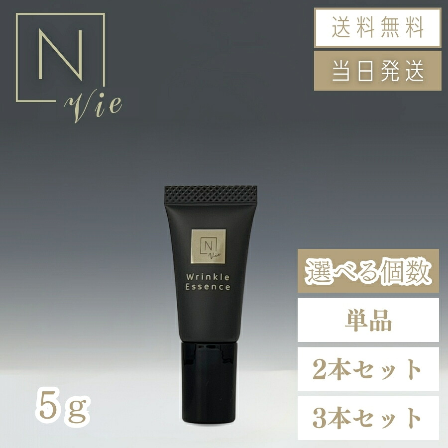 楽天市場】【まとめて購入でお得】N organic エヌオーガニック & WOLF