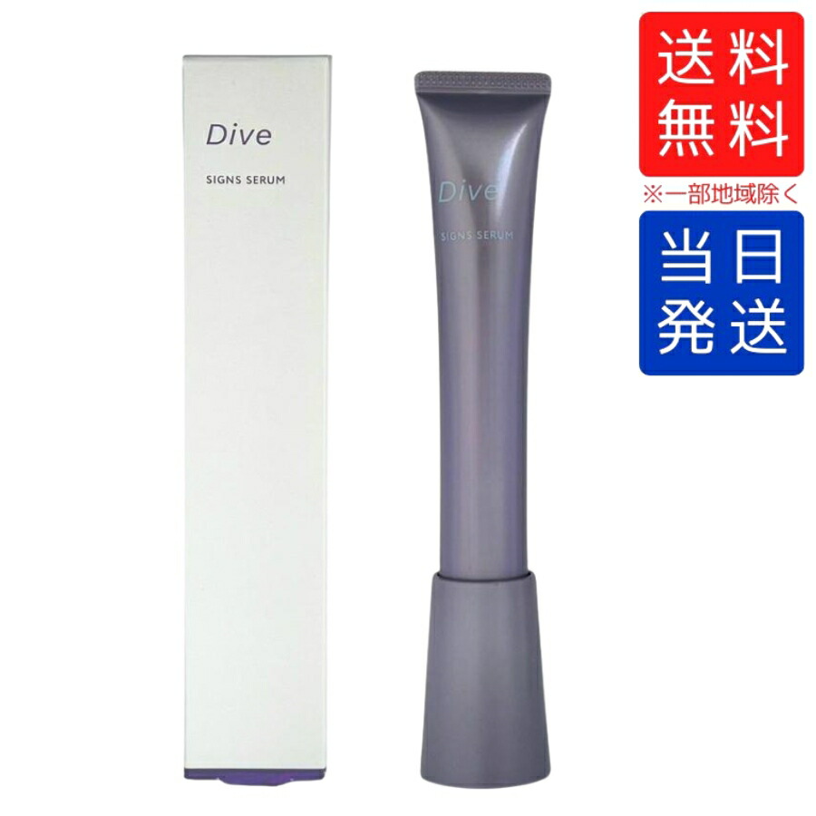楽天市場】【日本正規品】ゼオスキン ロザトロール 50ml 美容液 日本