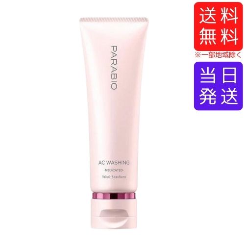 販売買付パラビオ ACクリーム 40g ・ACローション130ml フェイスクリーム