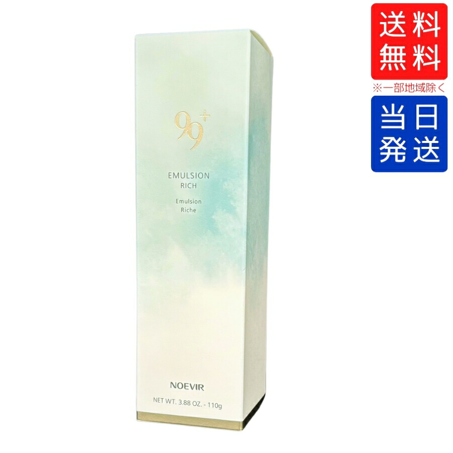パラビオ　ACミルク ２D (モイスチュアリッチ)薬用乳液110ml ２本 パラビオ ACミルクⅡ（モイスチュアリッチ） 110mL – ヤクルトの