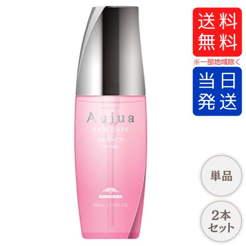 MILBON ミルボン オージュア リペアリティ スーペリアエッセンス