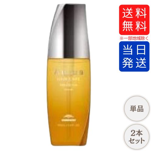 楽天市場】【複数購入 割引クーポン配布中】ミルボン オージュア