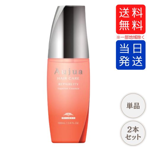 【割引】出荷7/19【未使用】オージュア IMトリートメント 1000ml ➕α ミルボン オージュア インメトリィ ヘアトリートメント 1000g