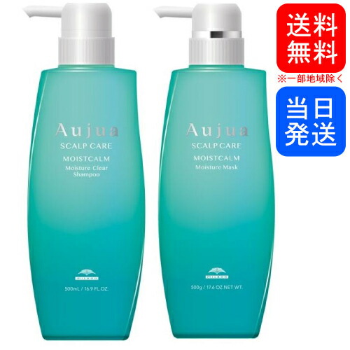 オージュア アクアヴィアシャンプー1000mlトリートメント1000g新品未使用 Aujua Aujua オージュア アクアヴィア シャンプー 詰め替え用 1L