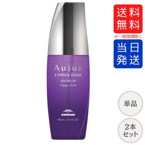 楽天市場】【複数購入 割引クーポン配布中】ミルボン オージュア