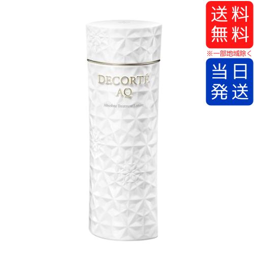 楽天市場】【複数購入 割引クーポン配布中】コスメデコルテ AQ