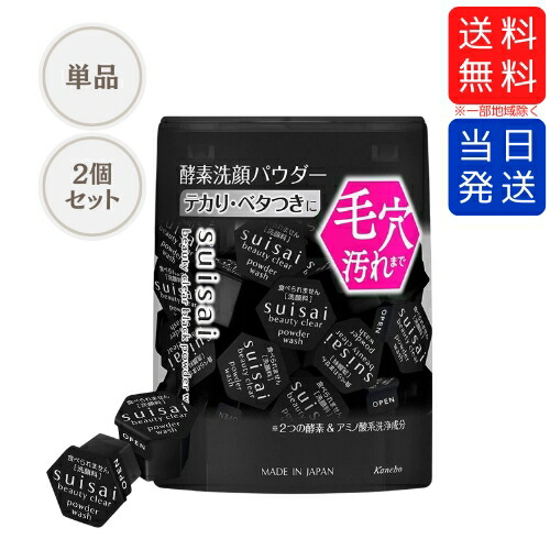 エーシーイレブン ACイレブンプロ サプリメント 2箱 送料無料】【定期便】AC-11 PRO（エーシーイレブン プロ